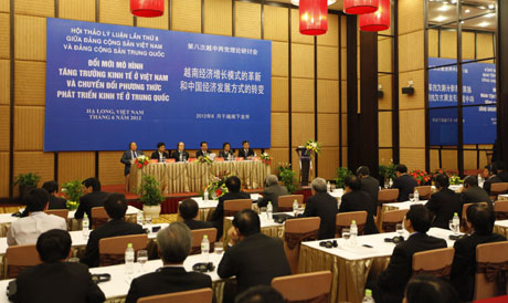 การสัมมนาทางทฤษฎีครั้งที่๘ระหว่างพรรคคอมมิวนิสต์เวียดนามกับพรรคคอมมิวนิสต์จีน